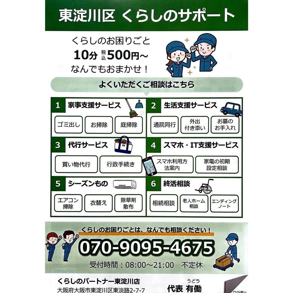 ブログ画像